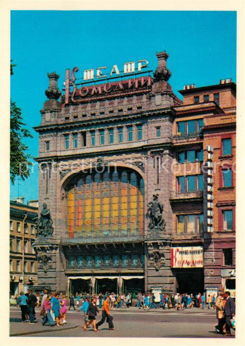 Leningrad St Petersburg Akedemische Komedietheater