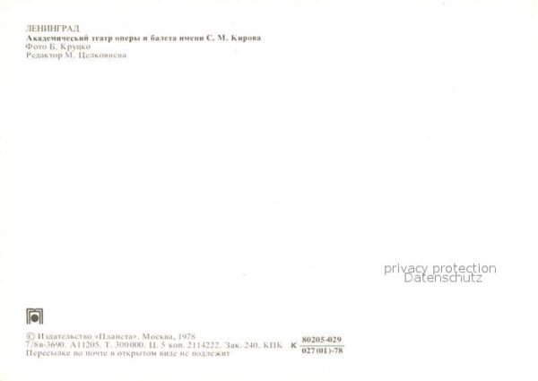 Leningrad St Petersburg Oper und Balett Theater – Bild 2