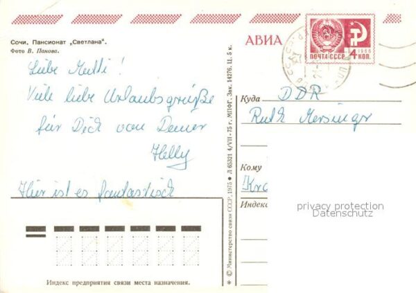 Sochi Sotschi Pension Svetlana – Bild 2