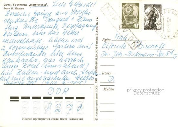 Sochi Sotschi Hotel Zhemchuzhina – Bild 2