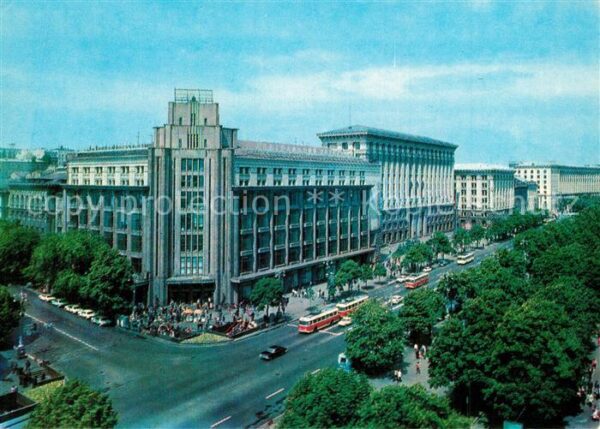 Kiev Kiew Zentral Univermag