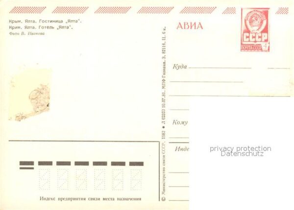 Krim Crimea Hotel Jalta – Bild 2