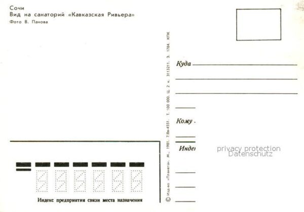 Sochi Sotschi Sanatorium Kavkazkaja Rivera – Bild 2
