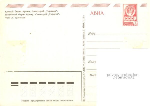 Krim Crimea S?dk?ste Sanatorium Ukraine – Bild 2