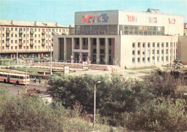 Karaganda Drama Statislavkij Theater
