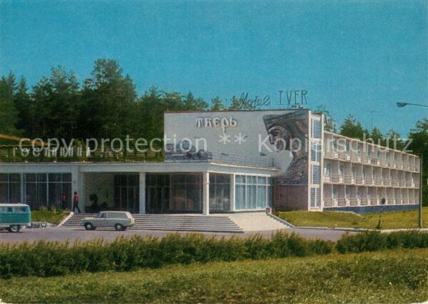 Kalinin Twer Motel Twer