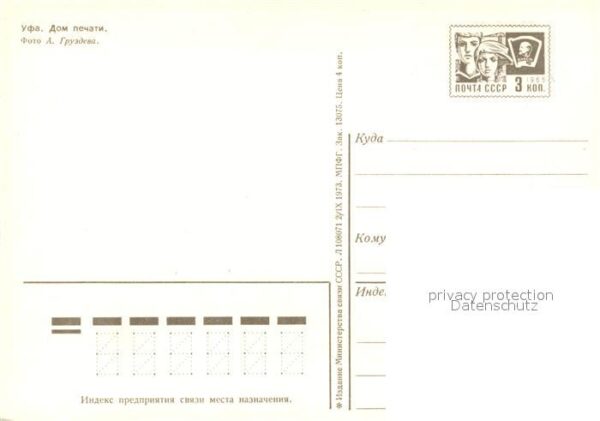 Ufa Verlag – Bild 2