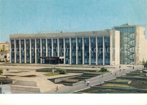 Ufa Palast Motorenbau