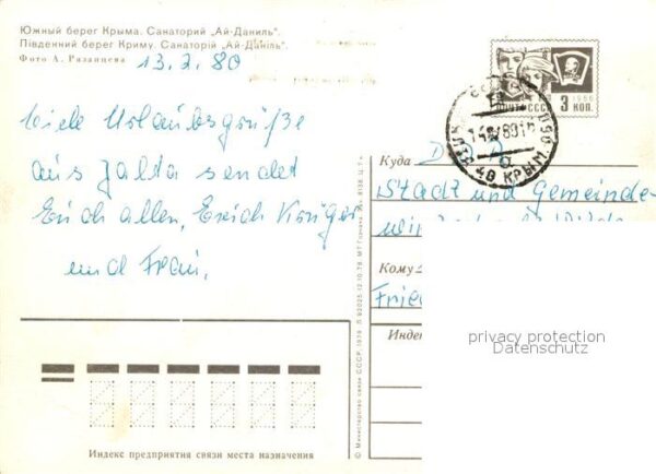 Krim Crimea S?dk?ste Sanatorium Aj Daniil – Bild 2