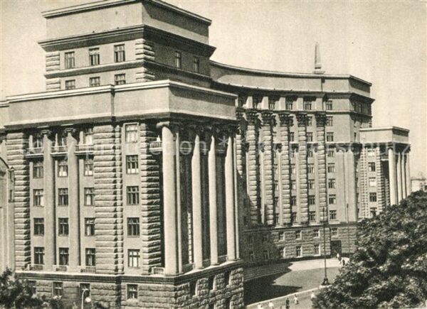 Kiev Kiew Sovjetministerium der USSR