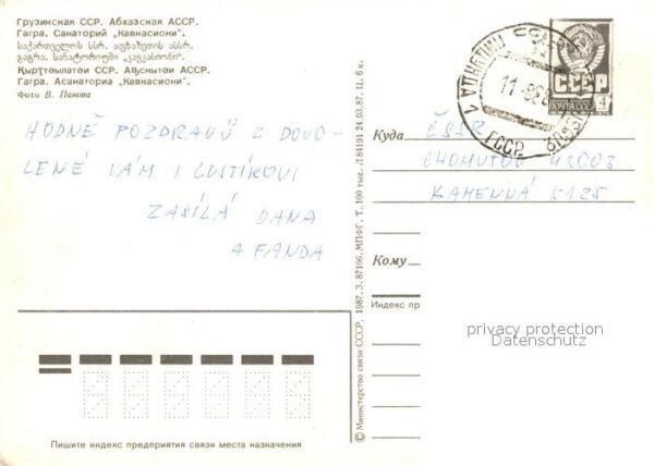Gagra Sanatorium Kavkasioni – Bild 2
