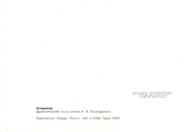 Vladimir Russland Dramatheater Lucharskogo – Bild 2