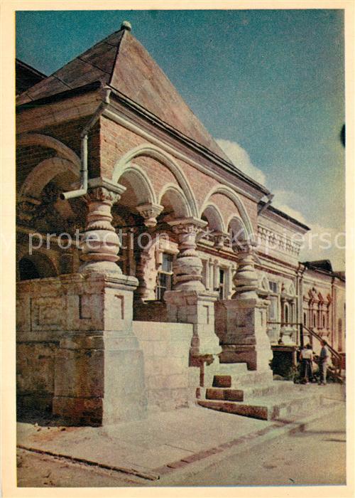 Moskau Moscou Swenigorod
