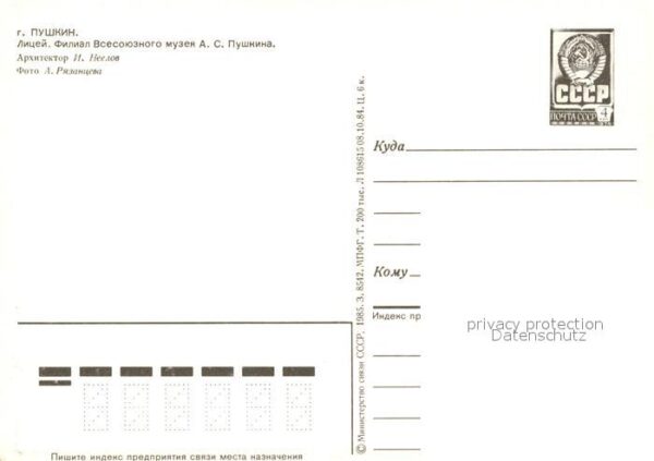 Pushkin Lyzeum Pushkin – Bild 2