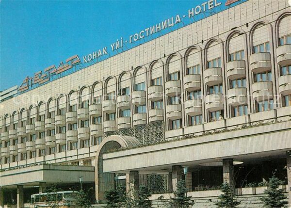 Alma-Ata Almaty Hotel Atrar
