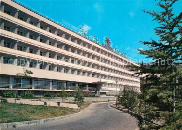 Krim Crimea Sanatorium Jasnaja Poljana