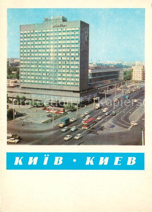 Kiev Kiew Platz Pobedy Hotel Lebed`