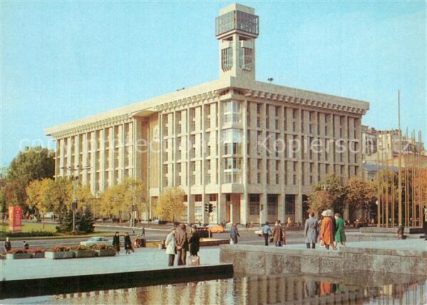Kiev Kiew Gewerkschaftshaus