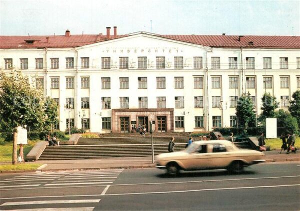 Petrosawodsk Universit?t Kuusinena