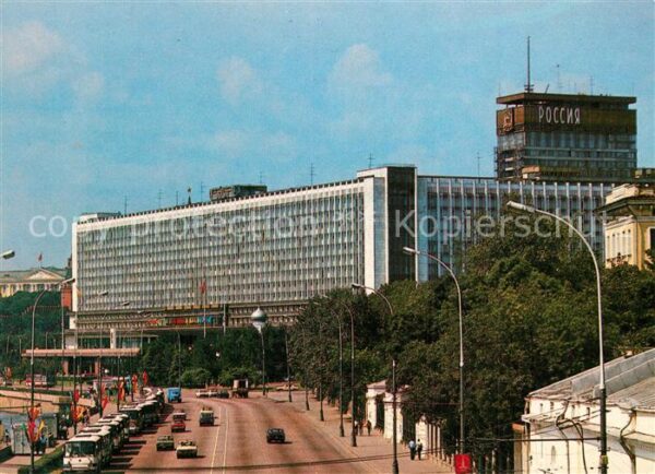 Moskau Moscou Hotel Russia