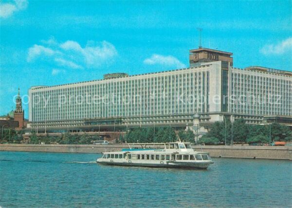 Moskau Moscou Hotel Russia