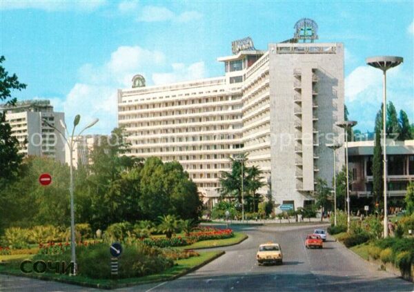 Sochi Sotschi Hotel Moskau