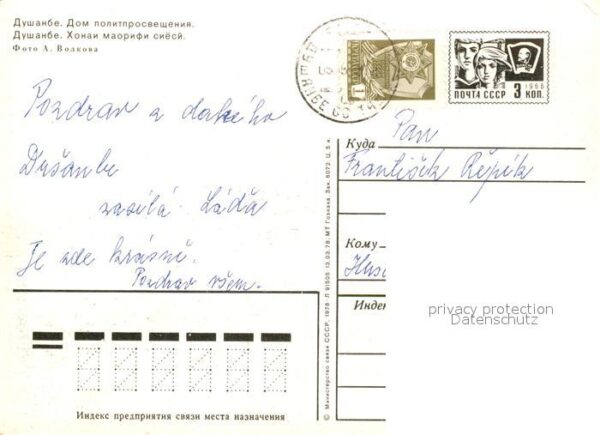Dushanbe Haus f?r politische Bildung – Bild 2