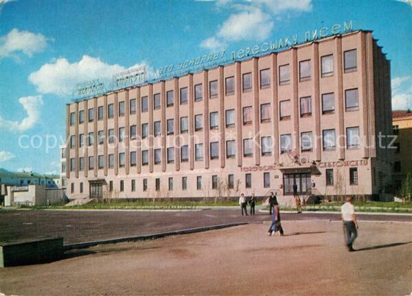 Murmansk Geb?ude ATS-5