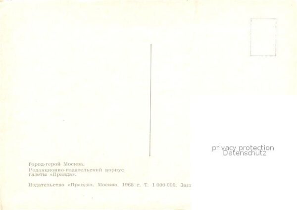 Moskau Moscou Verlag Pravda – Bild 2