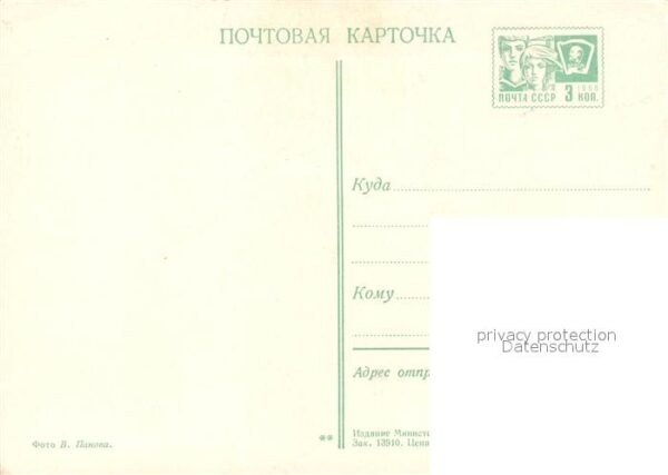 Nalchik pension grushavaja Rotzha – Bild 2