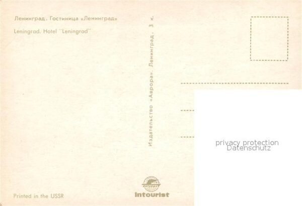 Leningrad St Petersburg Hotel Leningrad – Bild 2