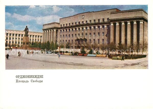 Ordzhonikidze Platz Svobody