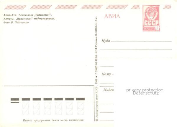 Alma-Ata Almaty Hotel Kazahstan – Bild 2