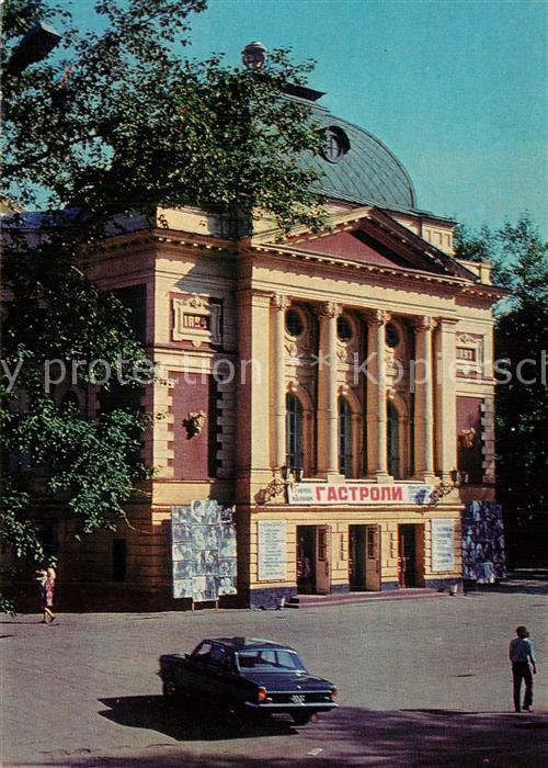 Irkutsk Dramatheater Ohlopkova