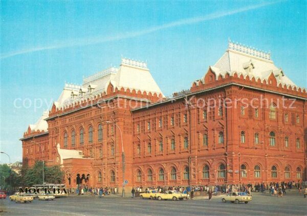 Moskau Moscou Zentral Lenin Museum