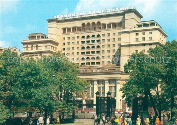 Moskau Moscou Hotel Moskau
