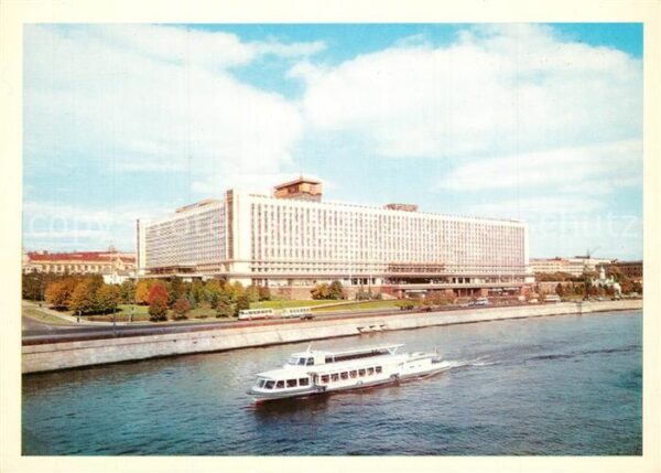 Moskau Moscou Hotel Russia