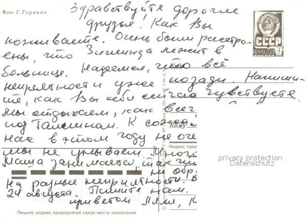 P?rnu Sanatorium Rahu – Bild 2