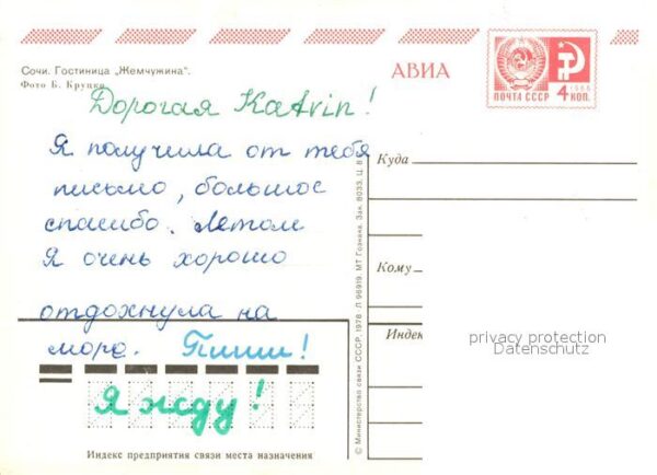 Sochi Sotschi Hotel Zhemchuzhina – Bild 2