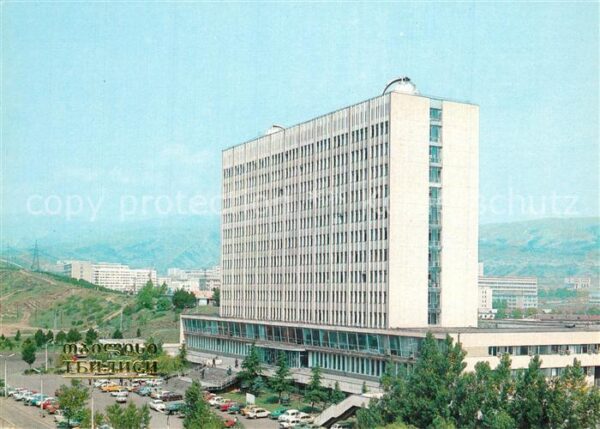 Tbilisi Universit