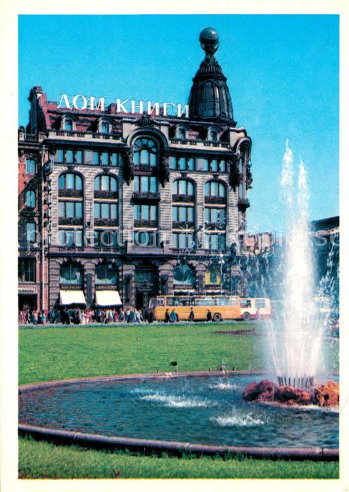 Leningrad St Petersburg Buchhandlung