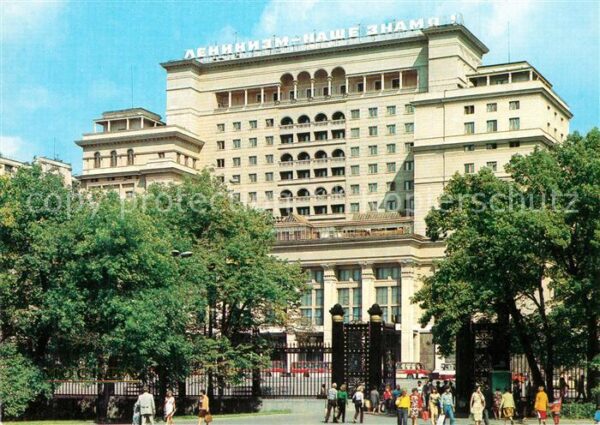 Moskau Moscou Hotel Moskau