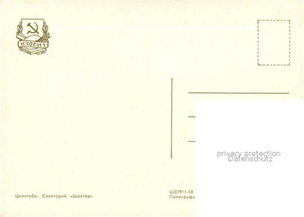 Tbilisi Hotel Schahtior – Bild 2