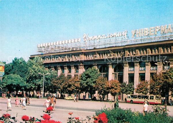 Dnepropetrovsk Univermag Karl Marks Prospekt