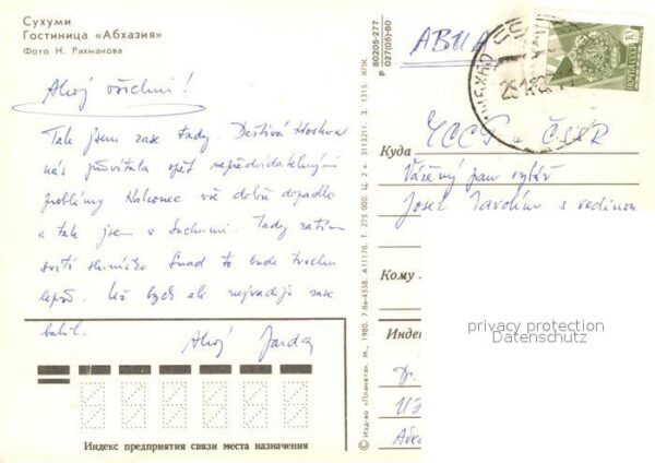 Suchumi Hotel Abhasia – Bild 2