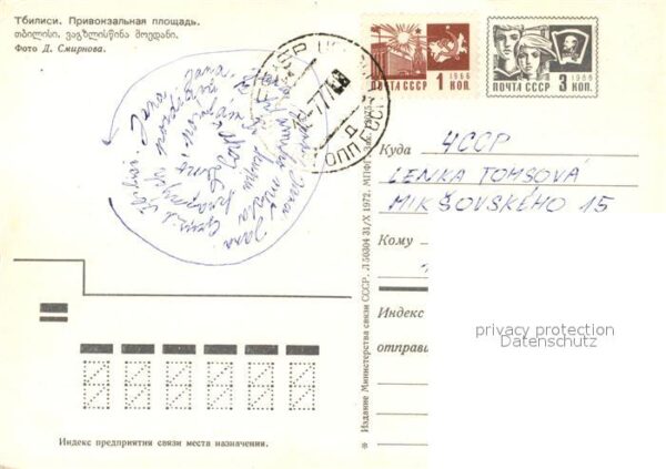 Tbilisi Bahnhofsplatz – Bild 2