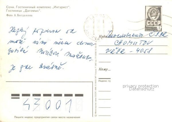 Sochi Sotschi Hotel Dagomys – Bild 2