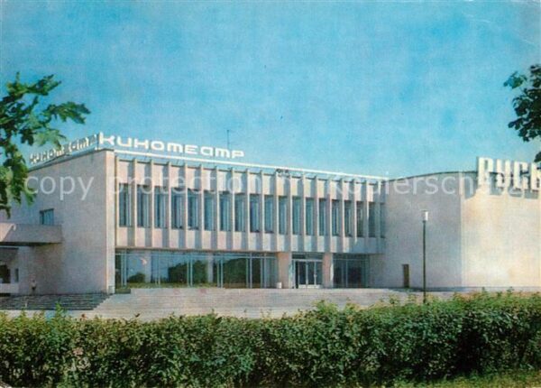 Vladimir Russland Kinotheater