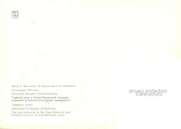 Kiev Kiew – Bild 2