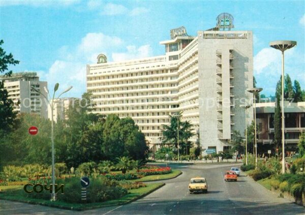 Sochi Sotschi Hotel Moskau